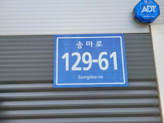 경기도 김포시 대곶면 석정리 119-33 공장 경매 사진 20