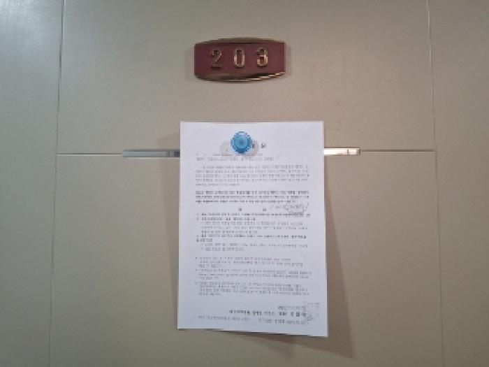 대전광역시 서구 갈마동 361-9 다가구주택 경매 사진 21
