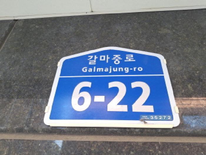 대전광역시 서구 갈마동 361-9 다가구주택 경매 사진 27