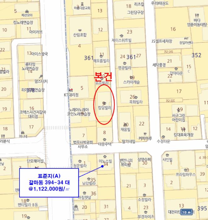 대전광역시 서구 갈마동 361-9 다가구주택 경매 사진 45