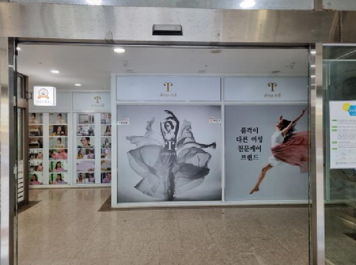 대전광역시 동구 원동 60-4 1층112호 근린상가 경매 사진 5