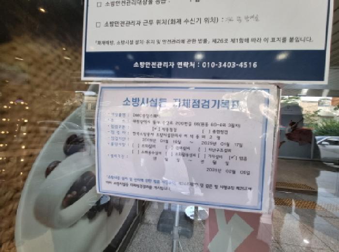 대전광역시 동구 원동 60-4 1층113호 근린상가 경매 사진 1
