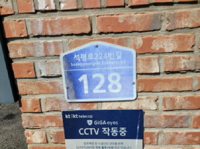 경기도 김포시 하성면 석탄리 13-7 주택 경매 사진 16