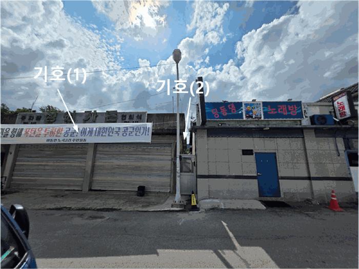 경기도 포천시 이동면 노곡리 894-18 대지 경매 사진 4