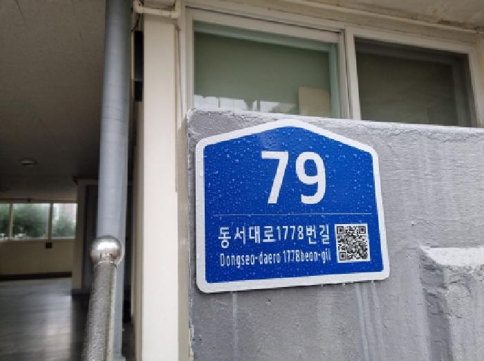 대전광역시 동구 가양동 33-4 임광아파트 2동 6층601호 아파트 경매 사진 10