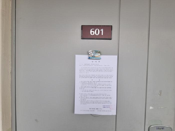 대전광역시 동구 가양동 33-4 임광아파트 2동 6층601호 아파트 경매 사진 17