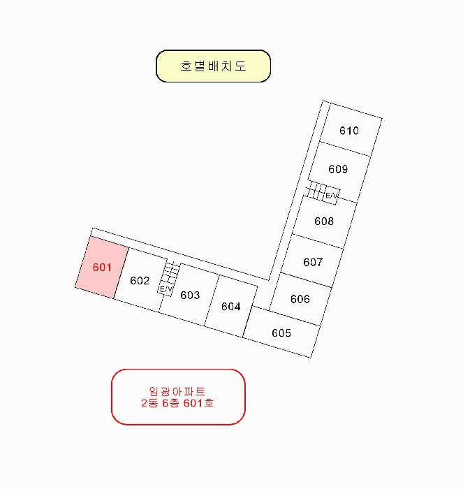 대전광역시 동구 가양동 33-4 임광아파트 2동 6층601호 아파트 경매 사진 18