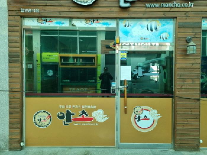 대전광역시 중구 대사동 197-76 대전아쿠아월드 4층431호 근린상가 경매 사진 12