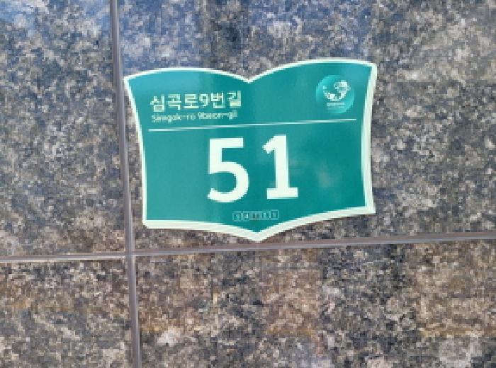경기도 부천시 소사구 심곡본동 666-4 코모도타워 5층506호 오피스텔 경매 사진 6