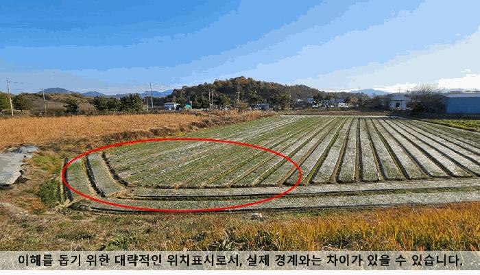 경상남도 함안군 칠서면 이룡리 1038-12 전 경매 사진 3