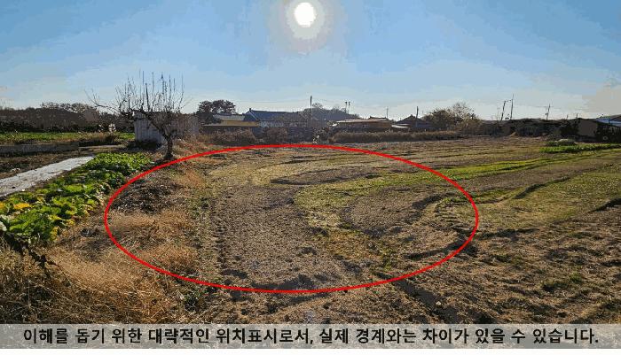 경상남도 함안군 칠서면 이룡리 1038-12 전 경매 사진 4