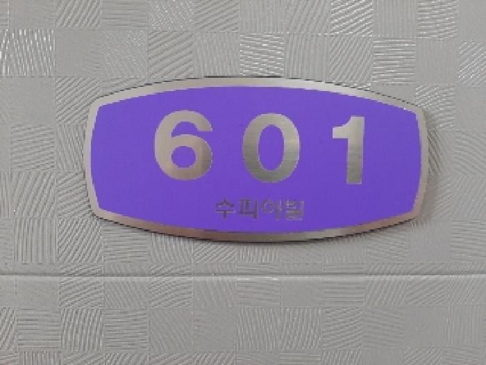 서울특별시 양천구 신월동 88-13 수피아빌 제6층 제601호 다세대(빌라) 경매 사진 13