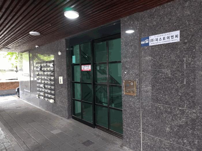 서울특별시 금천구 가산동 535-156 이지크라운 제5층 제502호 오피스텔 경매 사진 2
