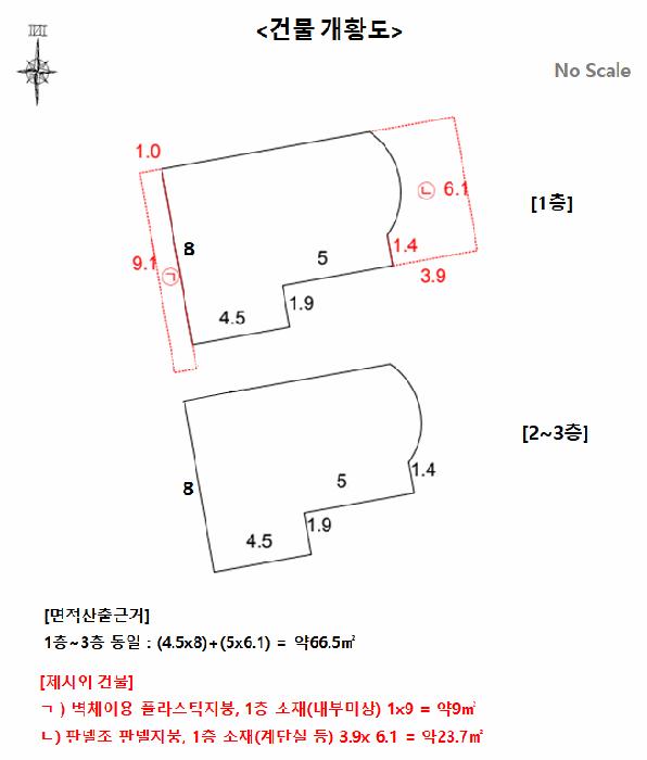 서울특별시 금천구 독산동 893-21 근린주택 경매 사진 14