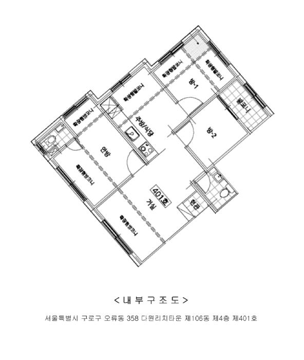 서울특별시 구로구 오류동 358 다원리치타운 제106동 제4층 제401호 다세대(빌라) 경매 사진 10