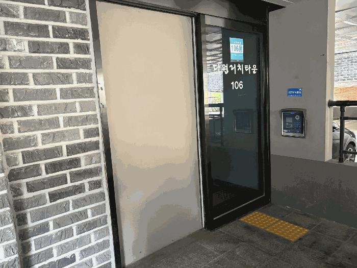 서울특별시 구로구 오류동 358 다원리치타운 제106동 제4층 제401호 다세대(빌라) 경매 사진 3