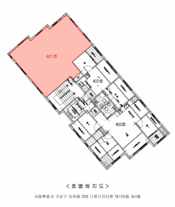 서울특별시 구로구 오류동 358 다원리치타운 제106동 제4층 제401호 다세대(빌라) 경매 사진 9