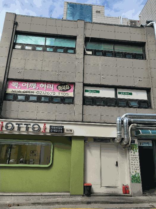 서울특별시 영등포구 영등포동8가 75-8 근린시설 경매 사진 10