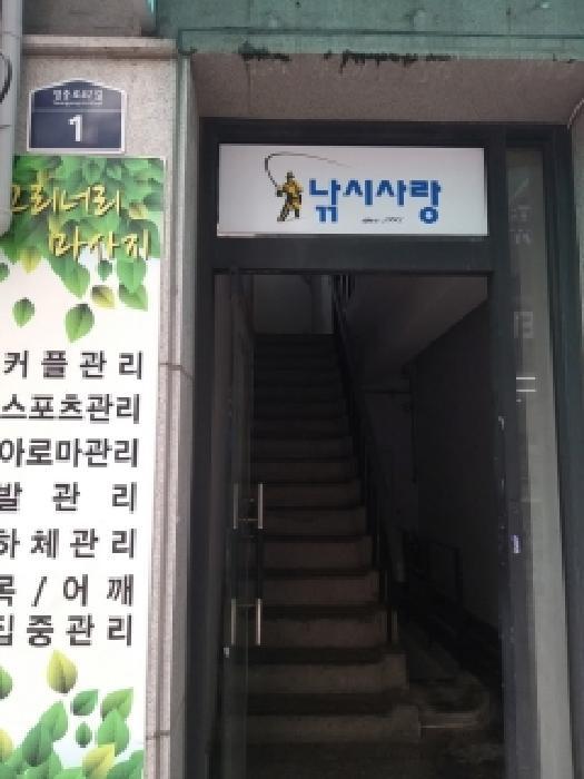 서울특별시 영등포구 영등포동8가 75-8 근린시설 경매 사진 18