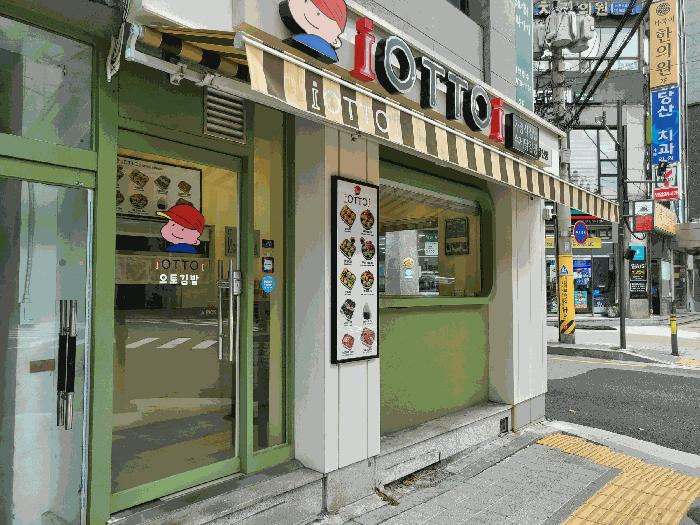 서울특별시 영등포구 영등포동8가 75-8 근린시설 경매 사진 3