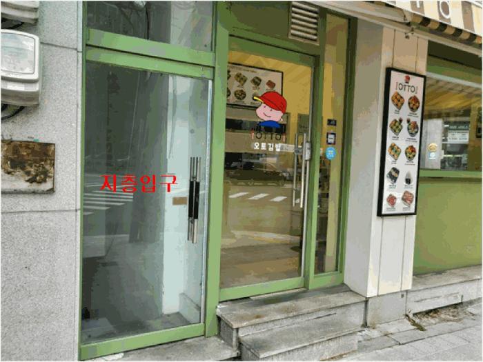 서울특별시 영등포구 영등포동8가 75-8 근린시설 경매 사진 4