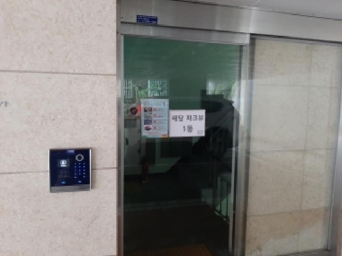 서울특별시 강서구 화곡동 367-73 세담파크뷰(1동) 제7층 제701호 다세대(빌라) 경매 사진 11