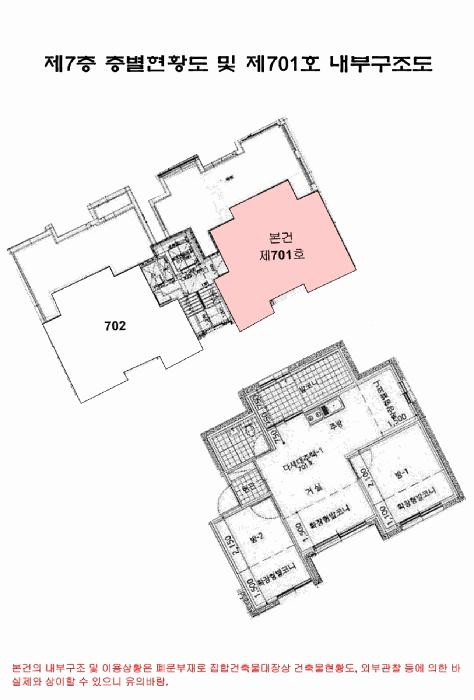 서울특별시 강서구 화곡동 367-73 세담파크뷰(1동) 제7층 제701호 다세대(빌라) 경매 사진 14