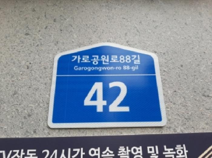 서울특별시 강서구 화곡동 367-73 세담파크뷰(1동) 제7층 제701호 다세대(빌라) 경매 사진 9