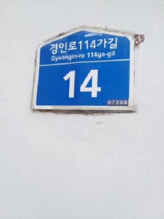 서울특별시 영등포구 영등포동1가 144 헤렌어반 제6층 제601호 다세대(빌라) 경매 사진 10