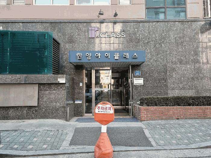 서울특별시 강서구 화곡동 926-5 한양아이클래스 제9층 제930호 아파트 경매 사진 3