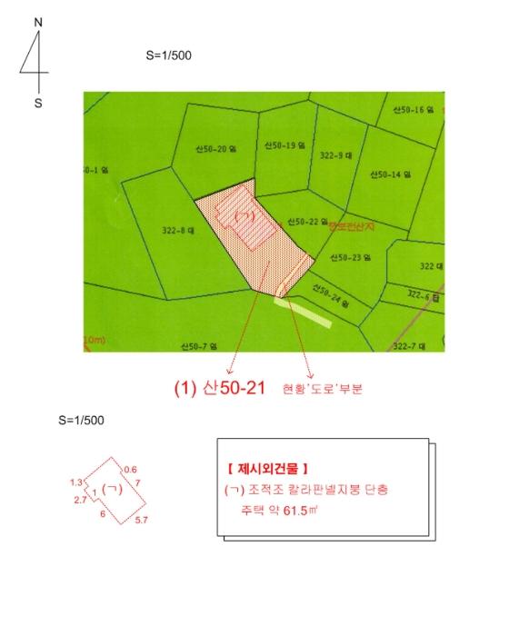 부산광역시 부산진구 부암동 산50-21 임야 경매 사진 10