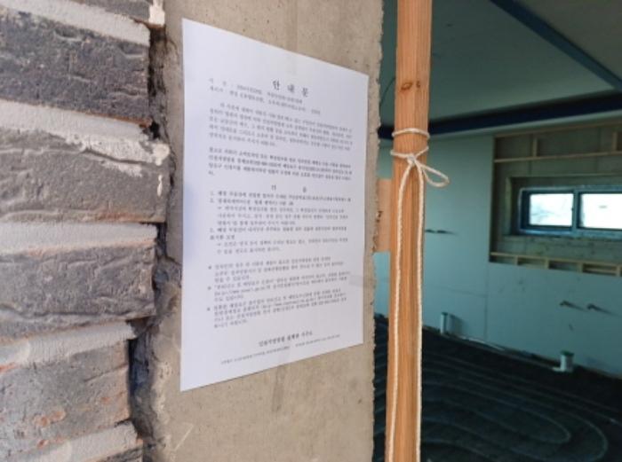인천광역시 옹진군 영흥면 선재리 636-47 근린시설 경매 사진 14