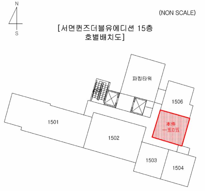 부산광역시 부산진구 부전동 384-13 서면퀸즈더블유에디션 15층1505호 오피스텔 경매 사진 12