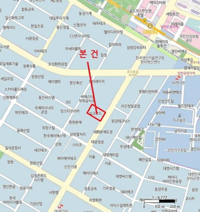 인천광역시 남동구 호구포로 139, 8층820호 (고잔동,청류지산)구) 인천광역시 남동구 고잔동 662-3 아파트형공장 경매 사진 11