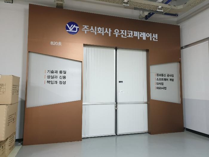 인천광역시 남동구 호구포로 139, 8층820호 (고잔동,청류지산)구) 인천광역시 남동구 고잔동 662-3 아파트형공장 경매 사진 3