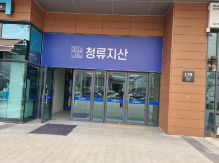 인천광역시 남동구 호구포로 139, 8층820호 (고잔동,청류지산)구) 인천광역시 남동구 고잔동 662-3 아파트형공장 경매 사진 8