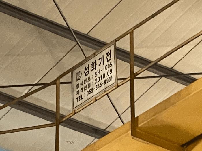 경상남도 함안군 법수면 황사리 129 공장 경매 사진 27
