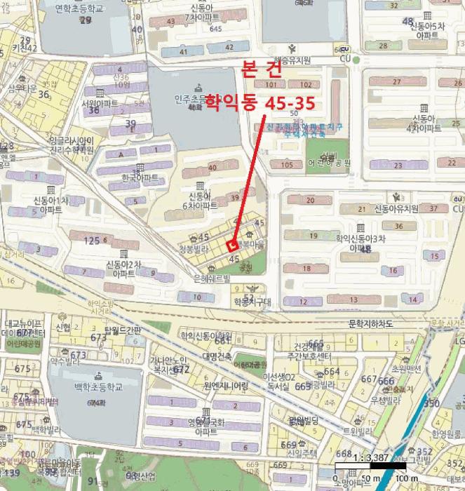 인천광역시 미추홀구 학익동 45-35 주택 경매 사진 9