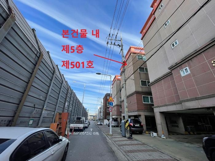 인천광역시 미추홀구 석정로347번길 56, 2동 5층501호 (주안동,서보한마음)구) 인천광역시 미추홀구 주안동 11-42 다세대(빌라) 경매 사진 1