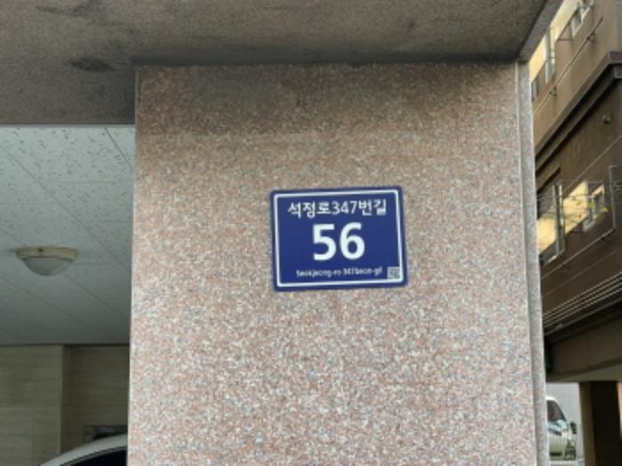 인천광역시 미추홀구 석정로347번길 56, 2동 5층501호 (주안동,서보한마음)구) 인천광역시 미추홀구 주안동 11-42 다세대(빌라) 경매 사진 6