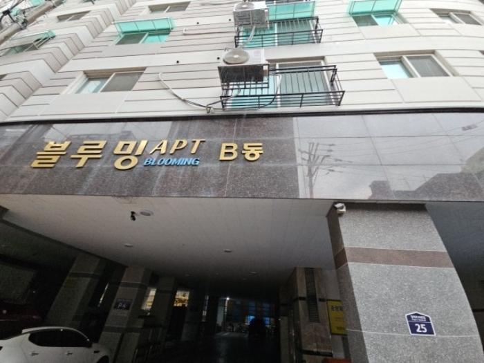 인천광역시 부평구 장제로76번길 25, 비동 8층801호 (부평동,블루밍아파트)구) 인천광역시 부평구 부평동 452-26 아파트 경매 사진 6