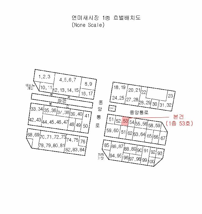 부산광역시 연제구 연산동 2124-16 1층53호 근린상가 경매 사진 9