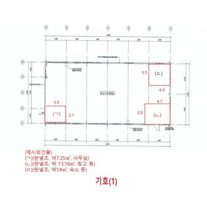 인천광역시 강화군 불은면 불은북로 117 창고 경매 사진 14