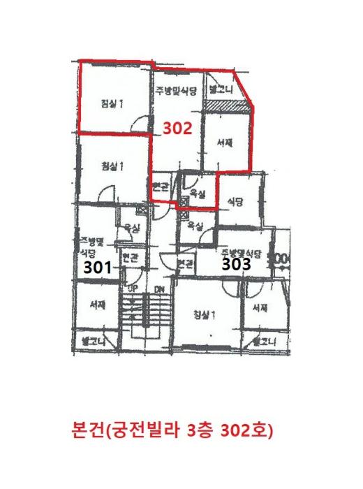 인천광역시 남동구 간석로87번길 12-7, 3층302호 (간석동,궁전빌라)구) 인천광역시 남동구 간석동 37-646 다세대(빌라) 경매 사진 8