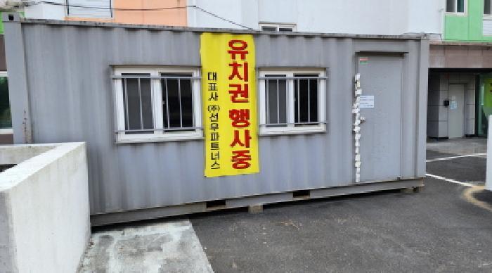 경상남도 양산시 소주동 841-1 1층1호 아파트 경매 사진 34