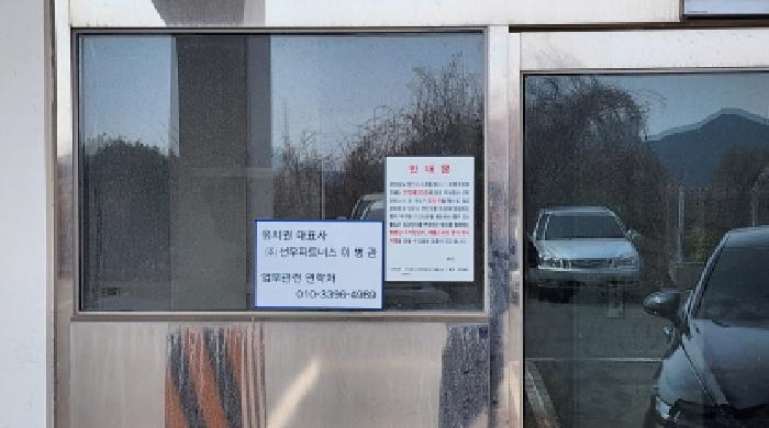 경상남도 양산시 소주동 841-1 1층1호 아파트 경매 사진 36