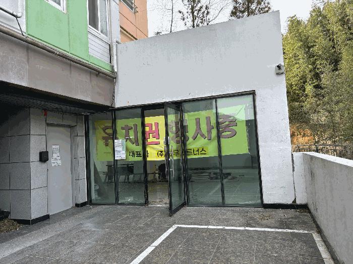 경상남도 양산시 소주동 841-1 1층1호 아파트 경매 사진 7