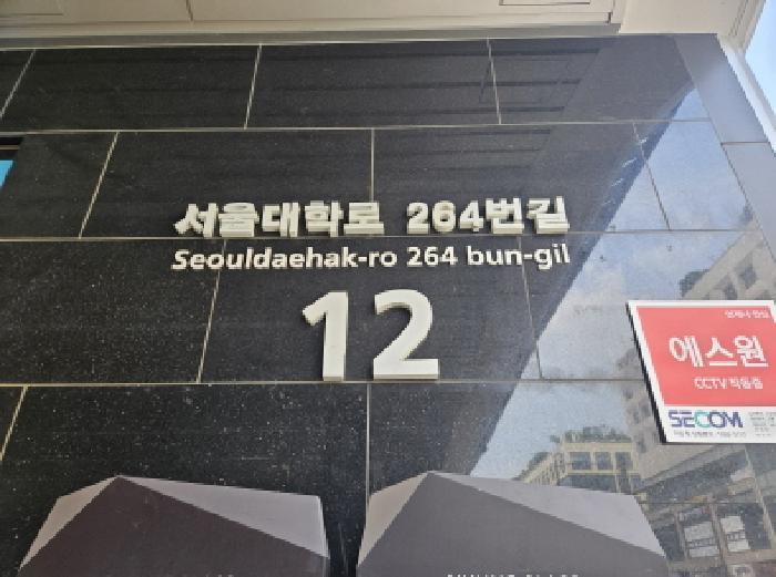 경기도 시흥시 배곧동 221 시흥배곧씨2호반써밋플레이스 208동 1층비-132호 근린상가 경매 사진 6