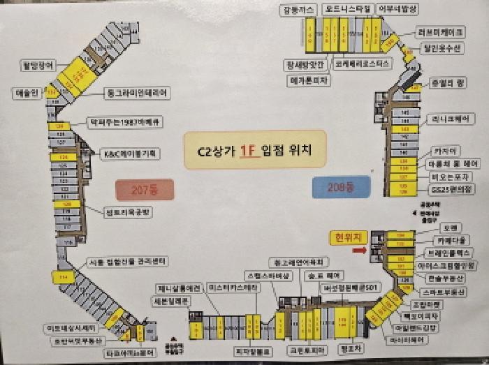 경기도 시흥시 배곧동 221 시흥배곧씨2호반써밋플레이스 208동 1층비-132호 근린상가 경매 사진 8