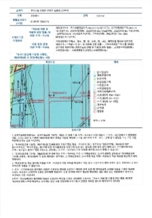 전라남도 담양군 무정면 오룡리 727 공장 경매 사진 68